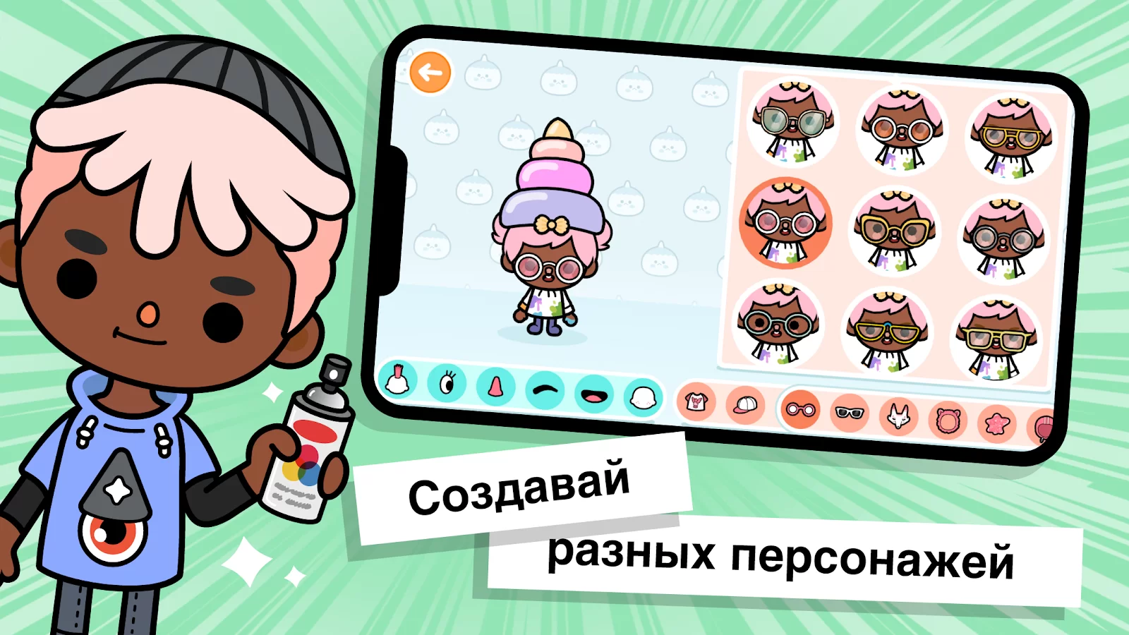 Скачать Тока Бока 1.90 (ВЗЛОМ, всё открыто) для Android бесплатно